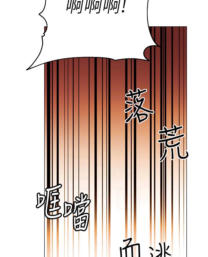 开心外婆最新视频漫画,第5话5图