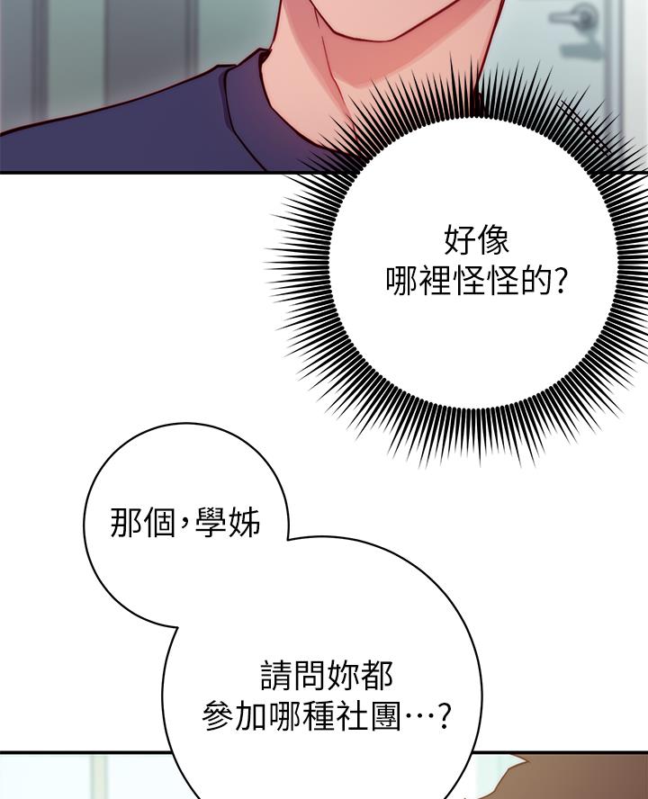 第4话0