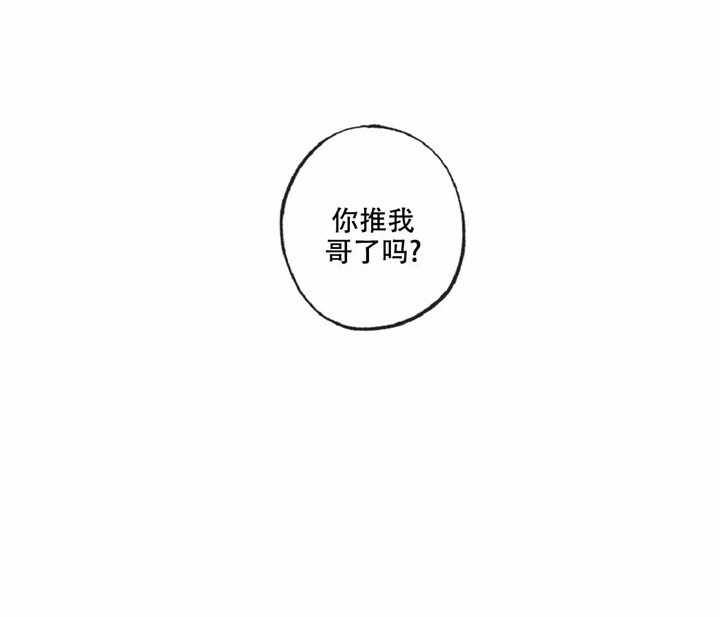 第3话2