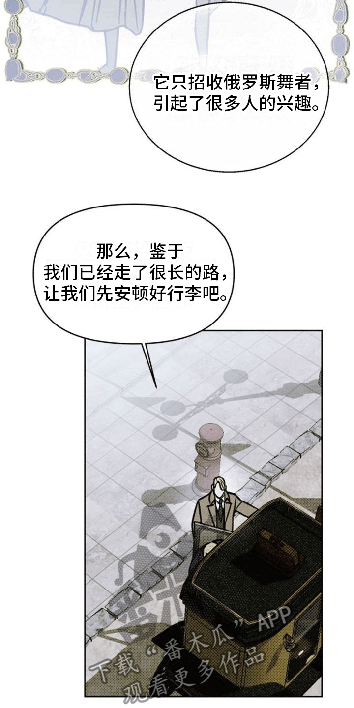 命定之爱维语版漫画,第9话5图