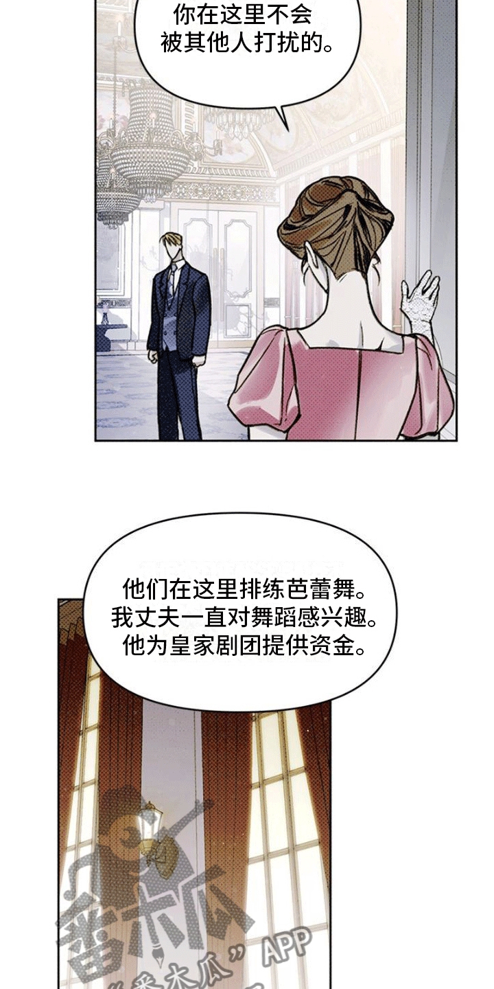 命定之爱泰剧30集漫画,第6话4图