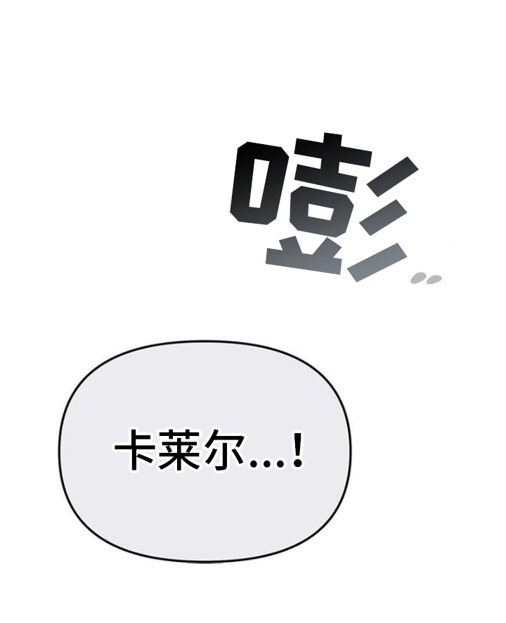 命定之爱泰剧免费观看漫画,第10话4图