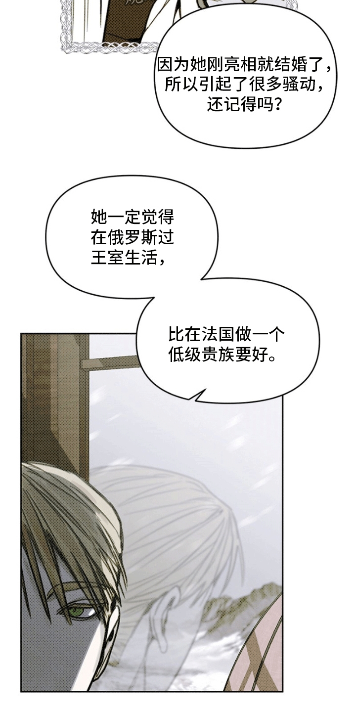 命定之爱泰剧泰语版全集免费观看漫画,第4话5图