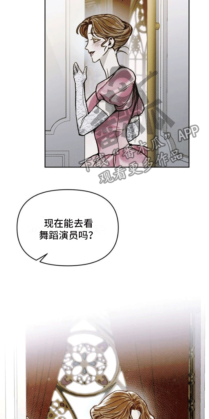 命定之爱泰剧30集漫画,第6话2图