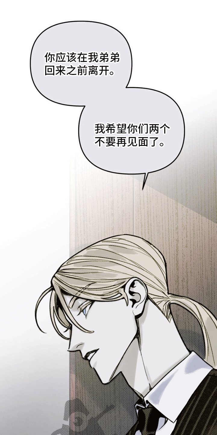 命定之爱泰剧国语版在线免费观看漫画,第4话1图