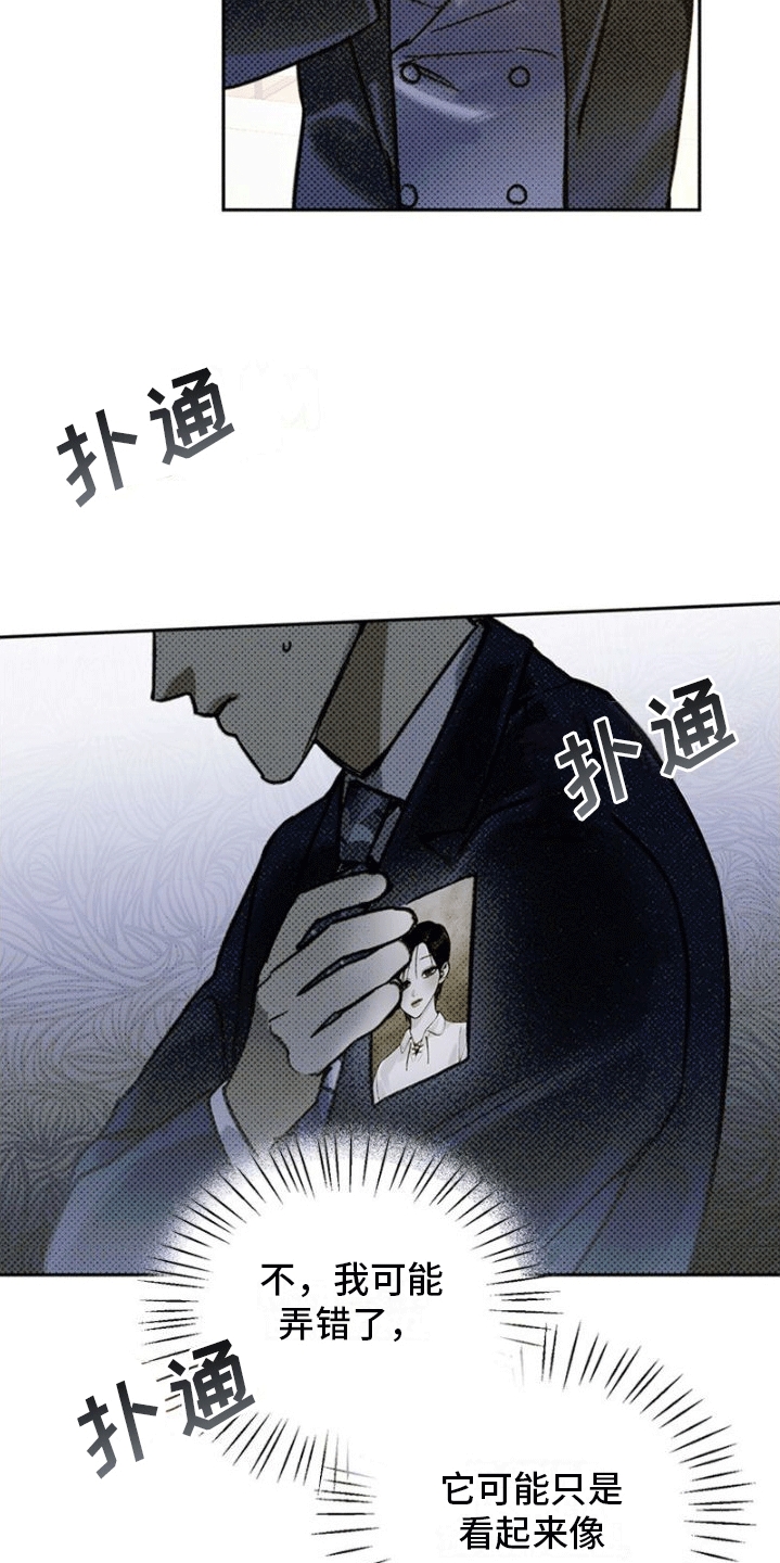 命定之爱泰剧30集漫画,第6话5图