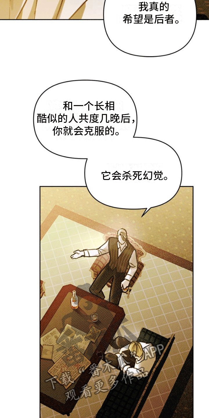 命定之爱泰剧30集漫画,第10话1图