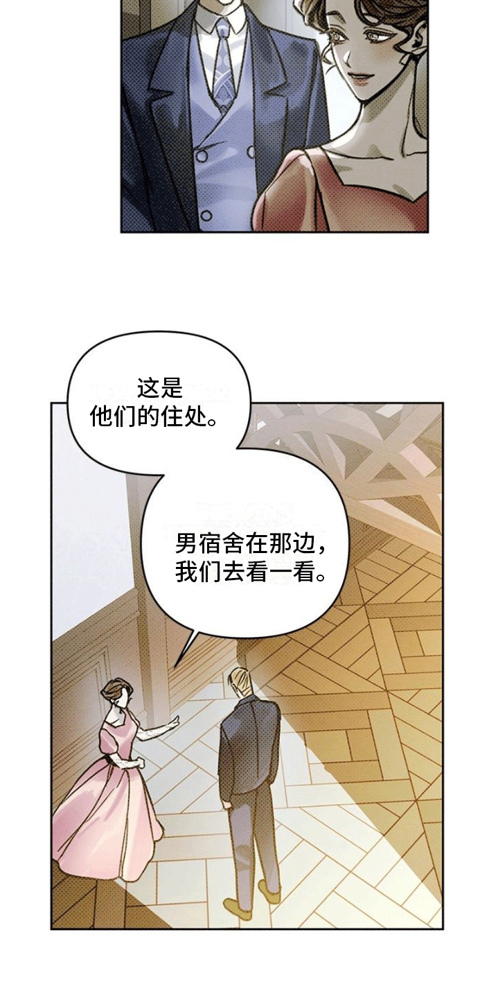 命定之爱泰剧30集漫画,第6话1图