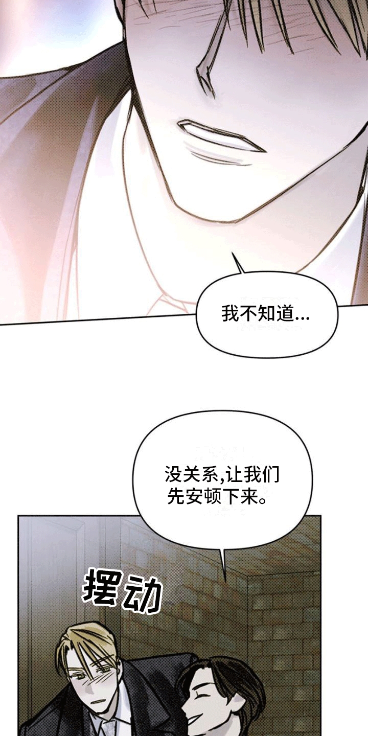 命定之爱泰剧免费观看漫画,第10话4图