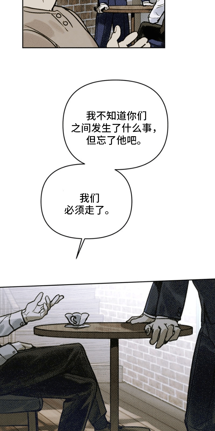 命定之爱泰剧泰语版全集免费观看漫画,第4话3图