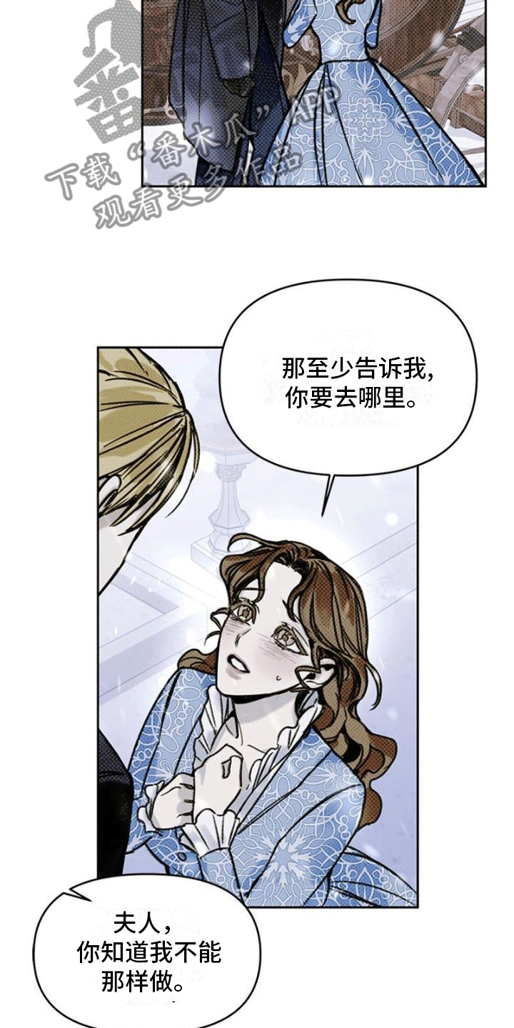 命定之爱在线观看国语漫画,第9话2图