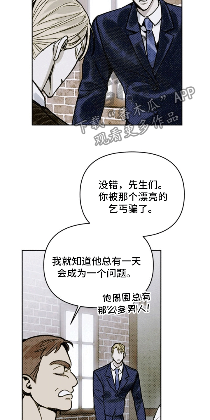 命定之爱泰剧泰语版全集免费观看漫画,第4话2图