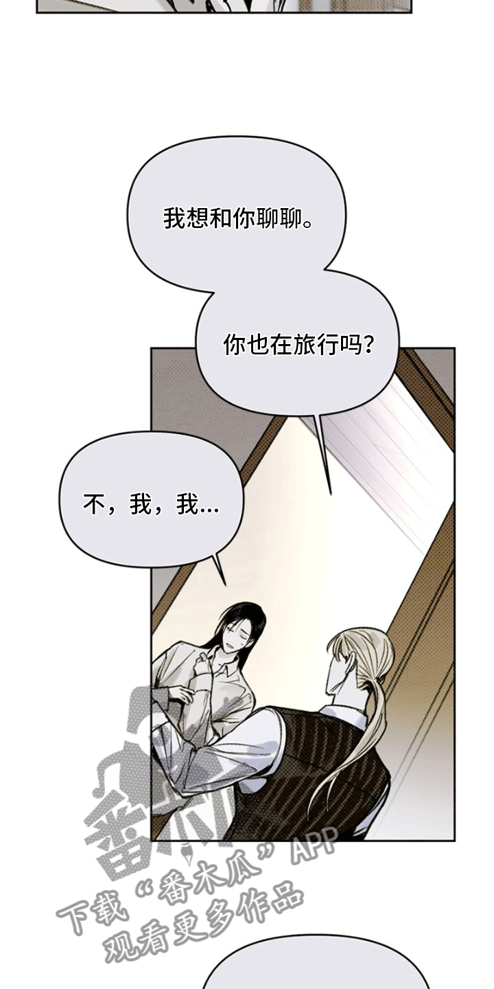 命定之爱泰剧国语版在线免费观看漫画,第4话1图