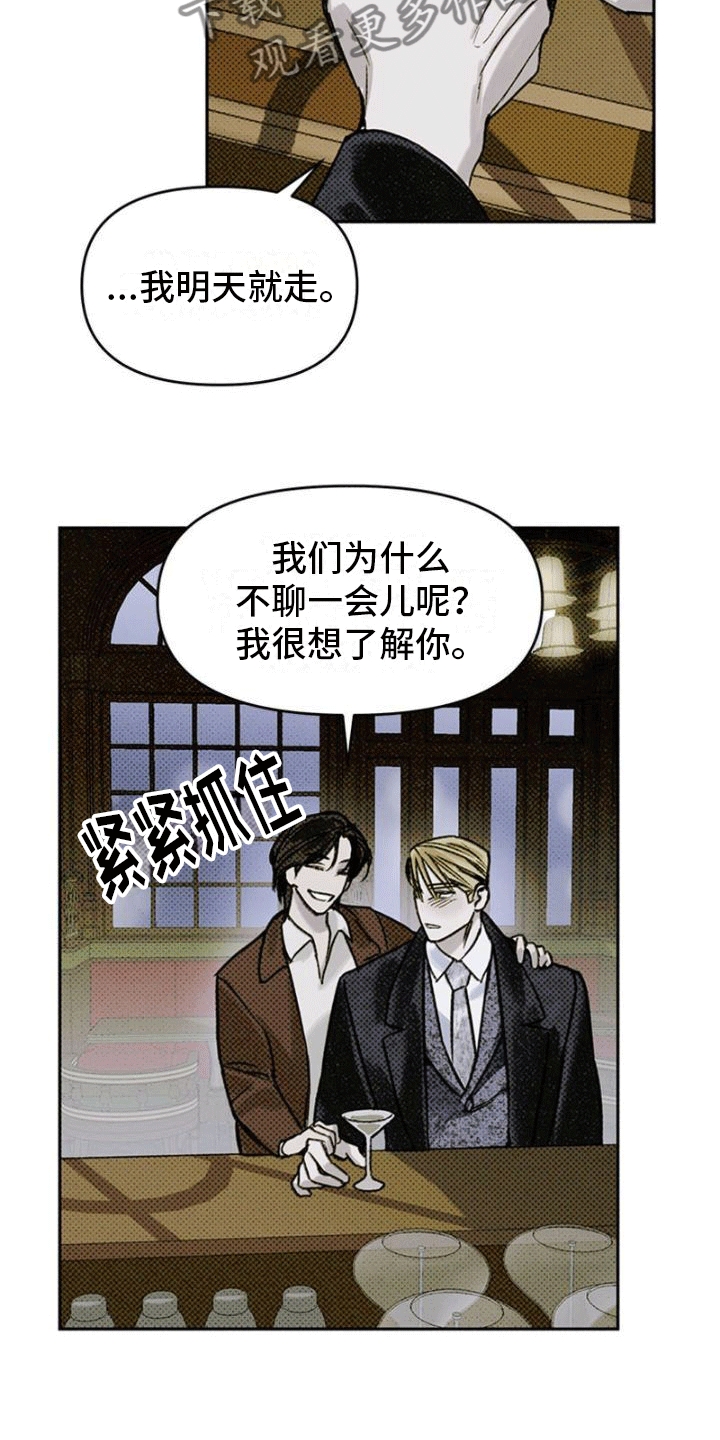 命定之爱泰剧免费观看漫画,第10话3图