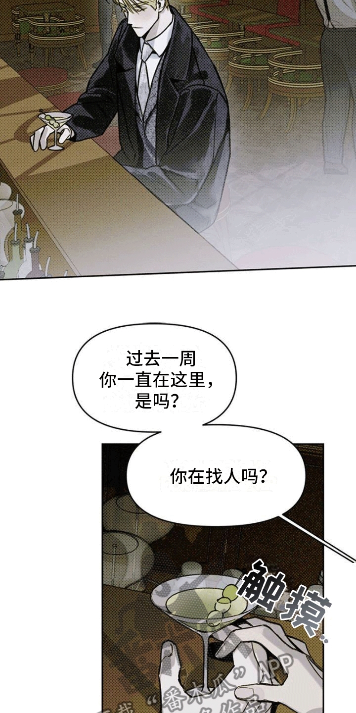 命定之爱泰剧免费观看漫画,第10话2图