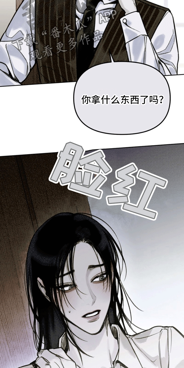 命定之爱泰剧泰语版全集免费观看漫画,第4话3图