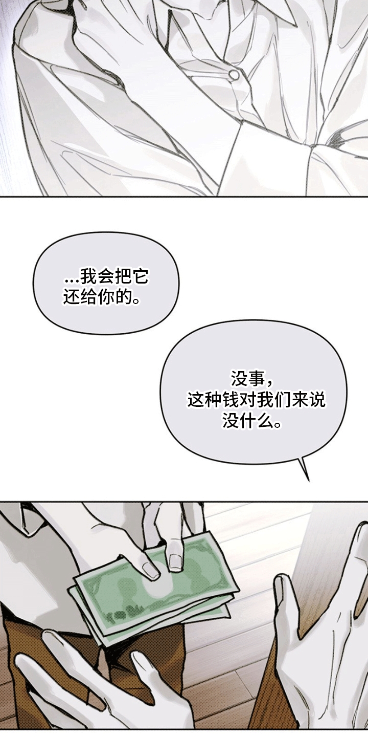 命定之爱泰剧泰语版全集免费观看漫画,第4话4图