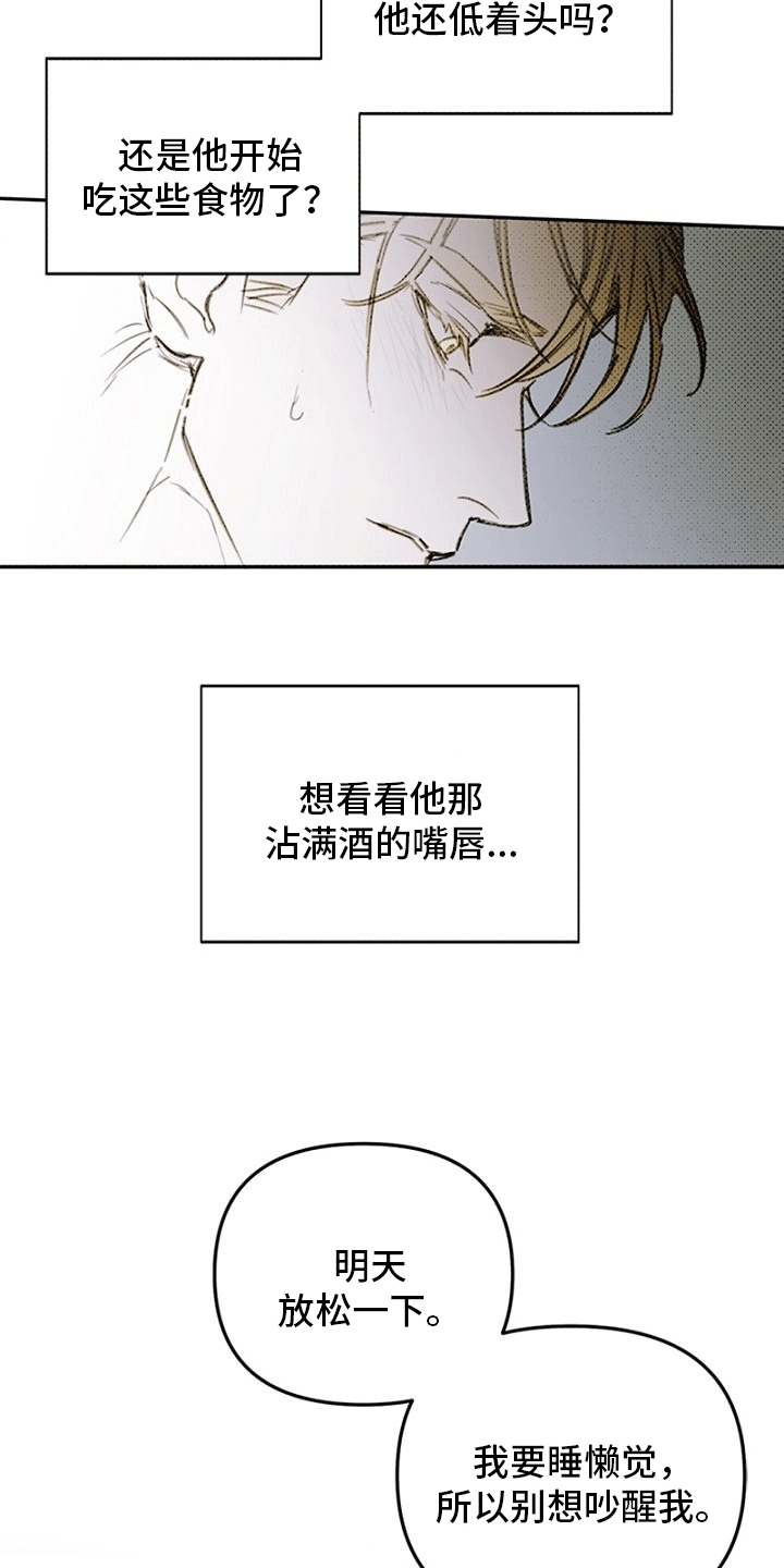 命定之爱泰剧国语版全集普通话漫画,第1话1图