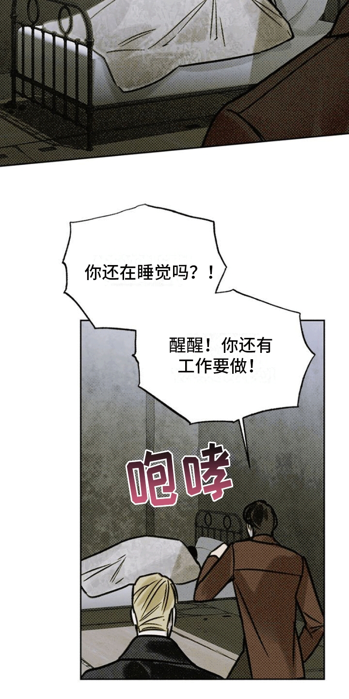 命定之爱泰剧免费观看漫画,第10话1图