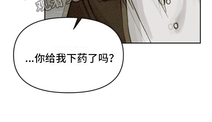 命定之爱泰剧免费观看漫画,第10话5图