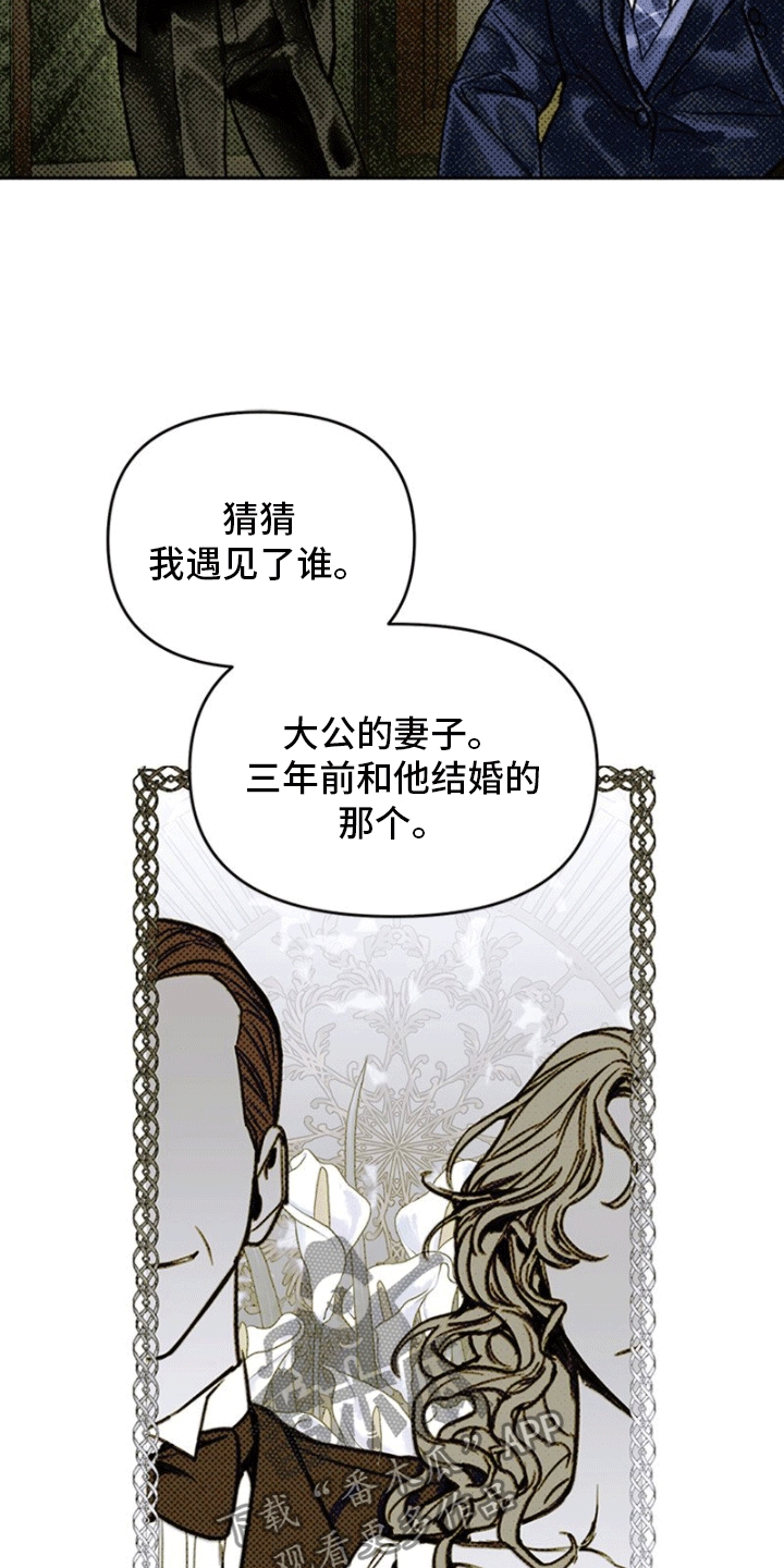 命定之爱泰剧泰语版全集免费观看漫画,第4话4图