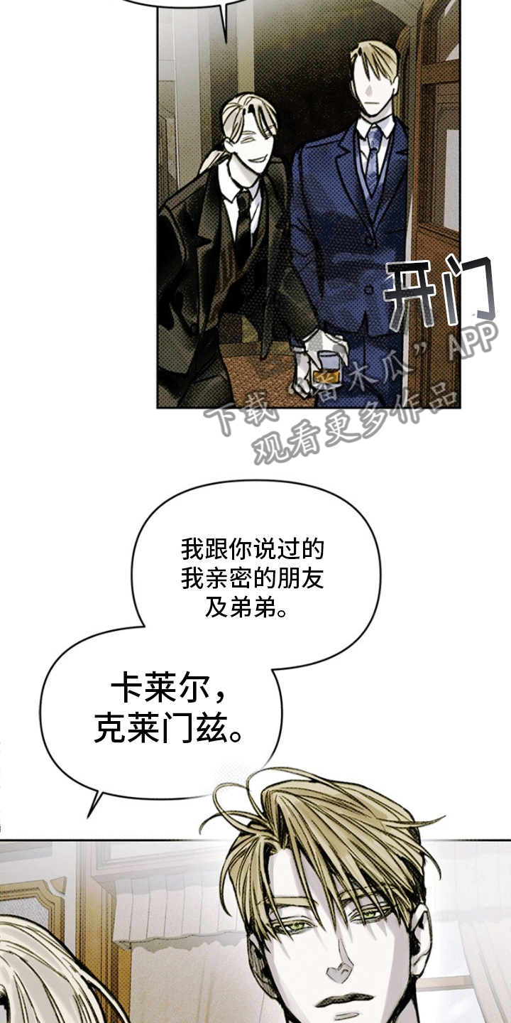 命定之爱泰剧泰语版全集免费观看漫画,第4话2图