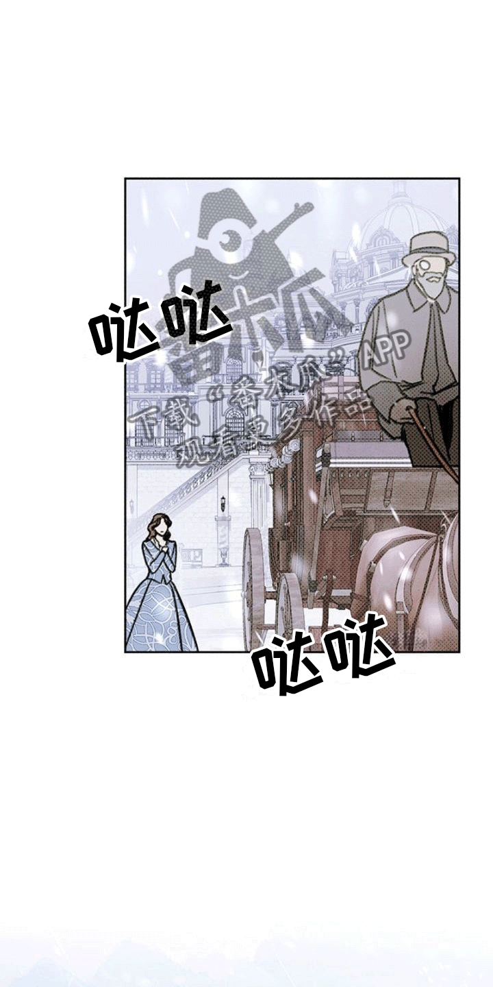 命定之爱在线观看国语漫画,第9话4图