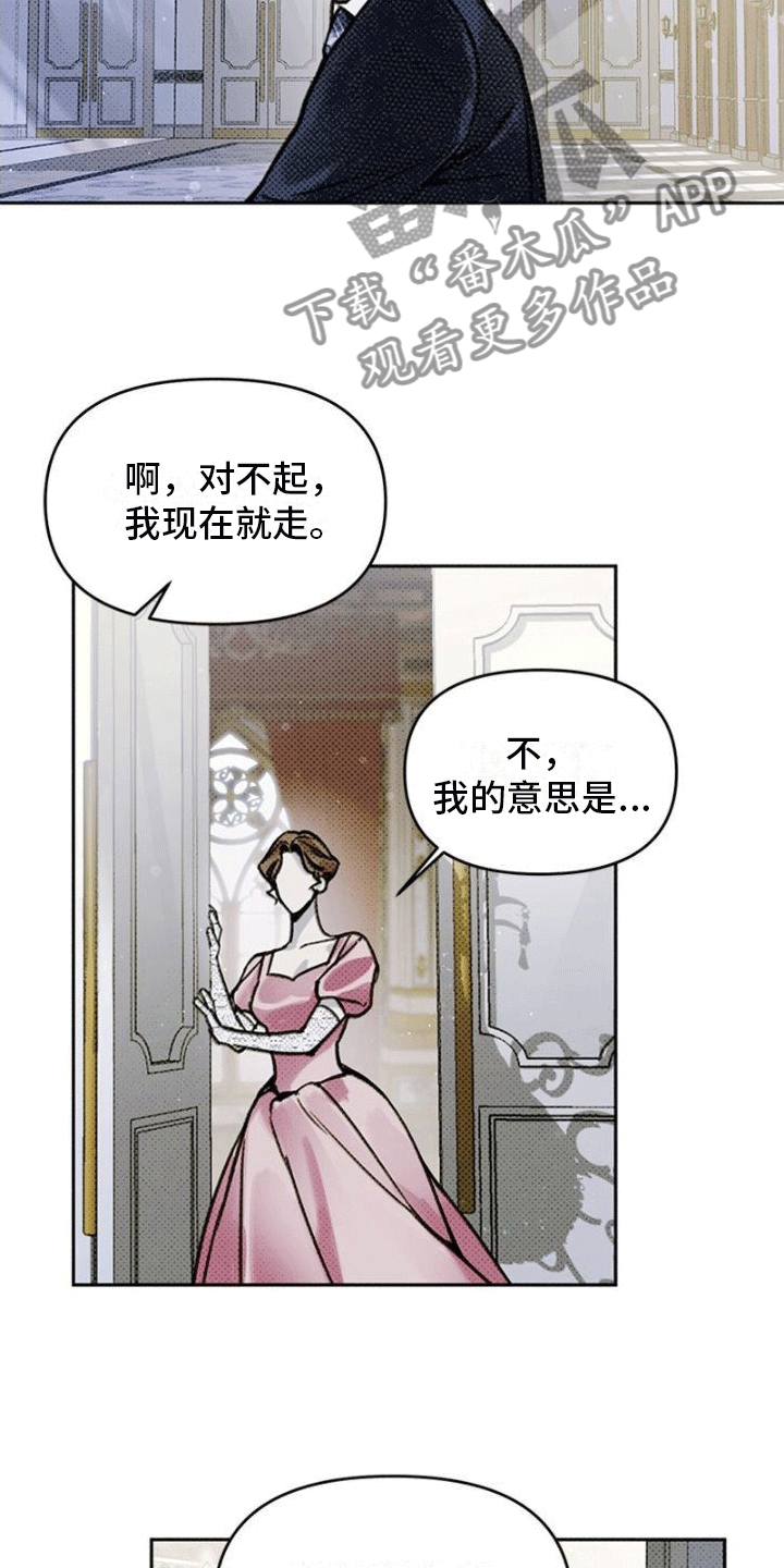 命定之爱泰剧30集漫画,第6话3图