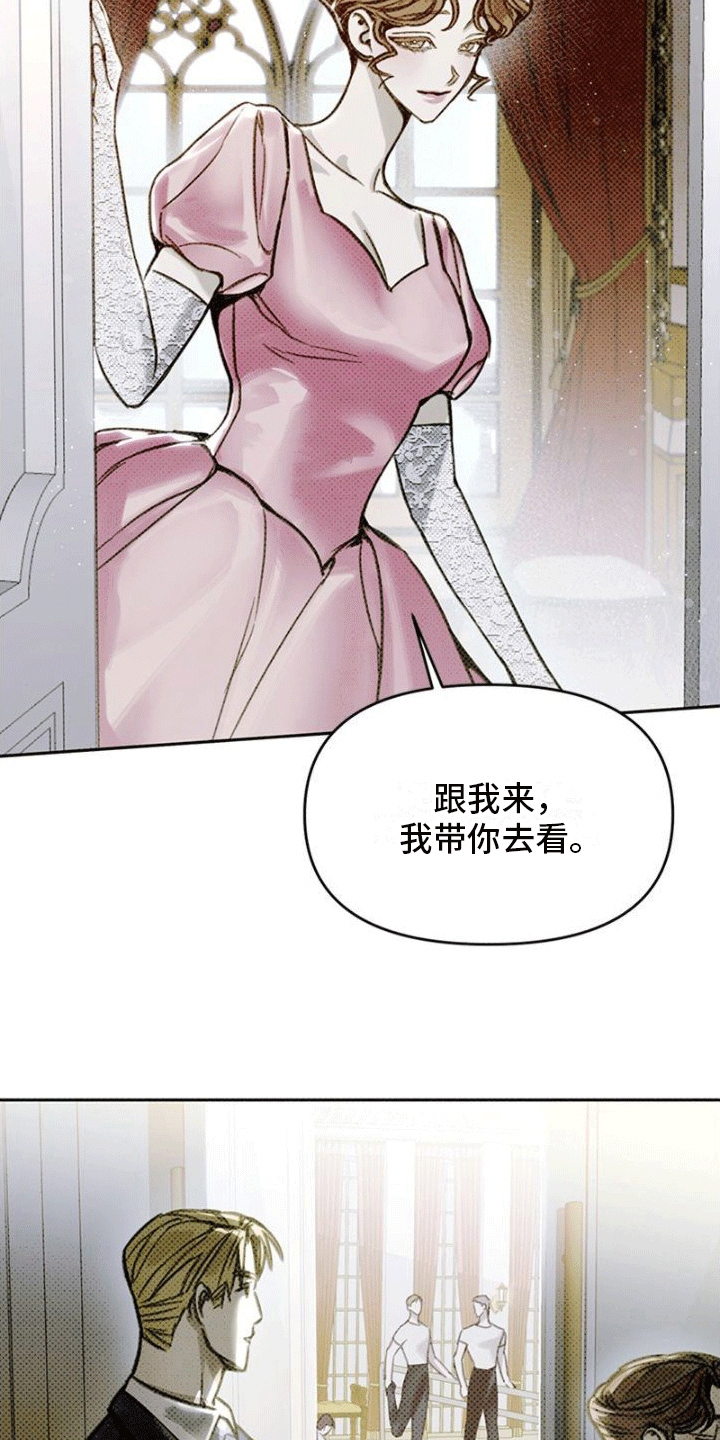 命定之爱泰剧30集漫画,第6话3图