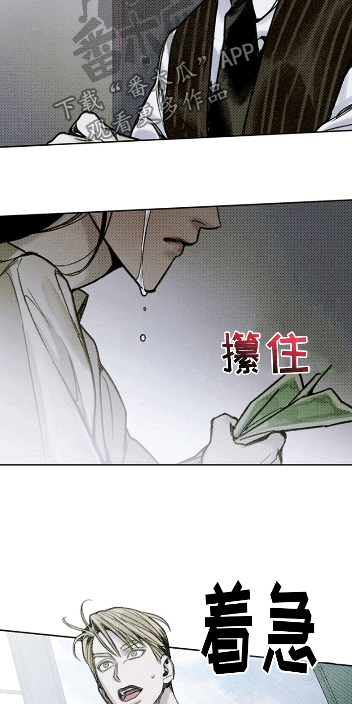 命定之爱泰剧国语版在线免费观看漫画,第4话2图