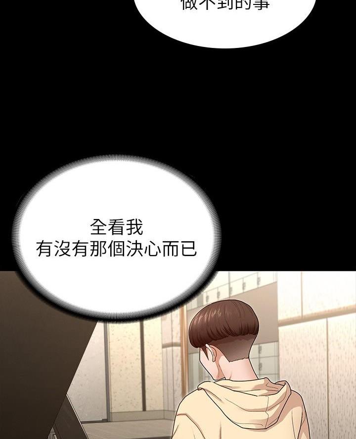 第4话0