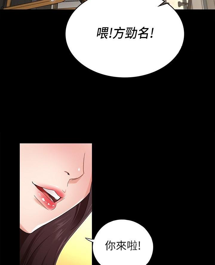 征服女神漫画,第4话3图