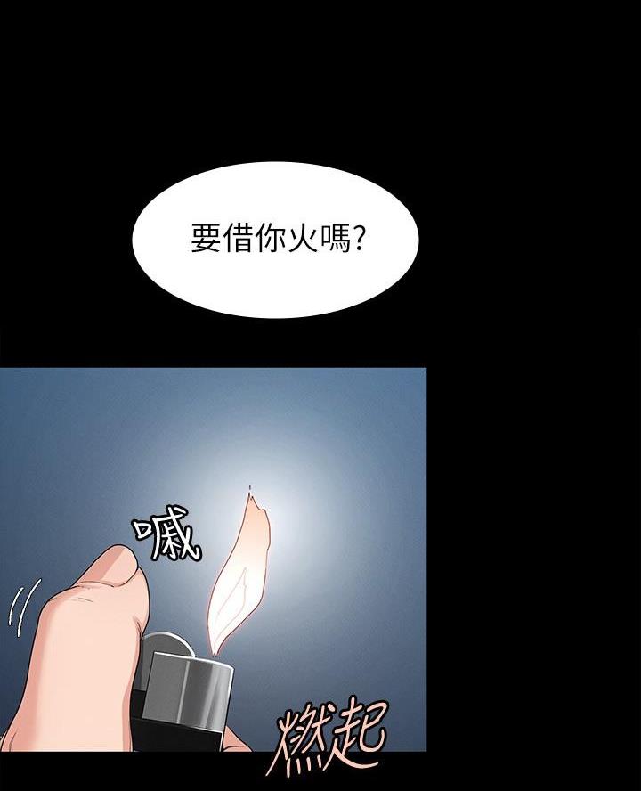 征服女省委书记吕铁梅全文漫画,第3话5图