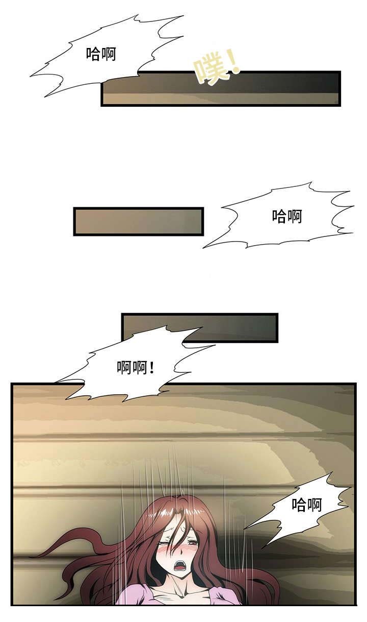 小叔子帮嫂子摘玉米漫画,第8话5图