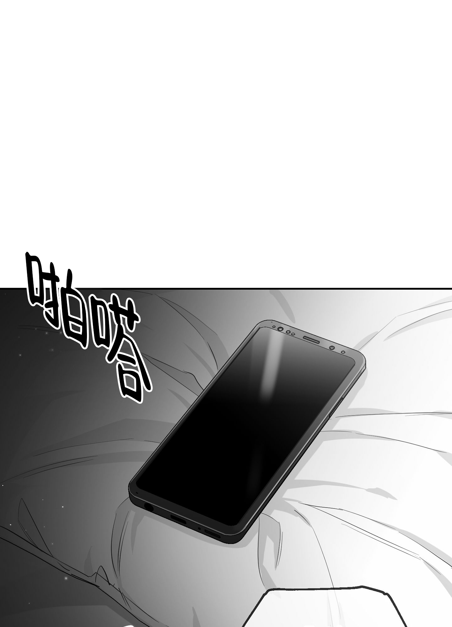 合作的博弈漫画,第7话2图