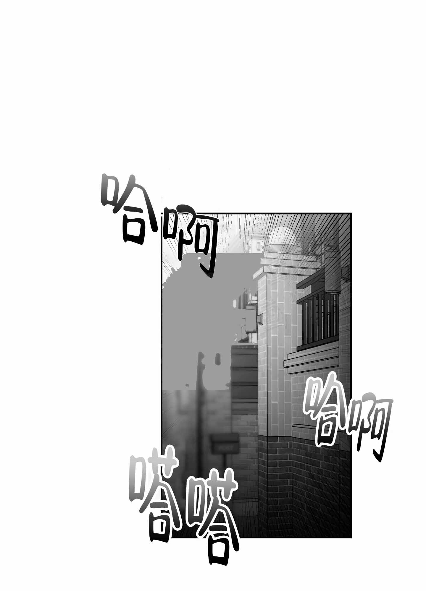 合作的博弈漫画,第1话4图