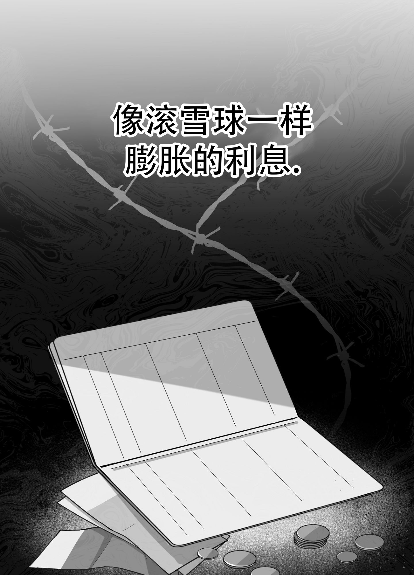 第4话3