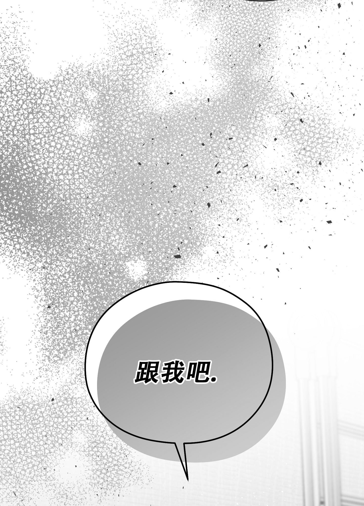 合作的谚语漫画,第5话1图