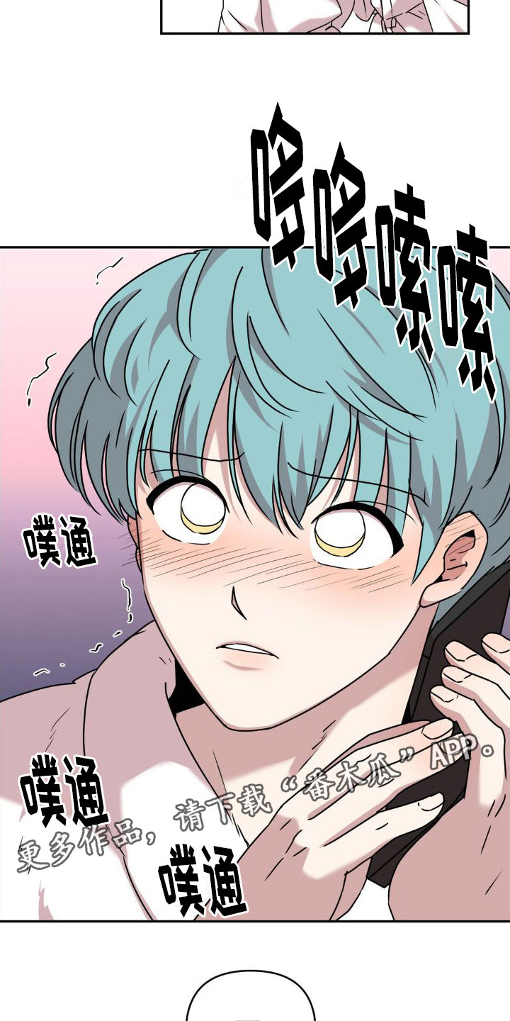 花园的秘密双男主动漫漫画,第7话5图