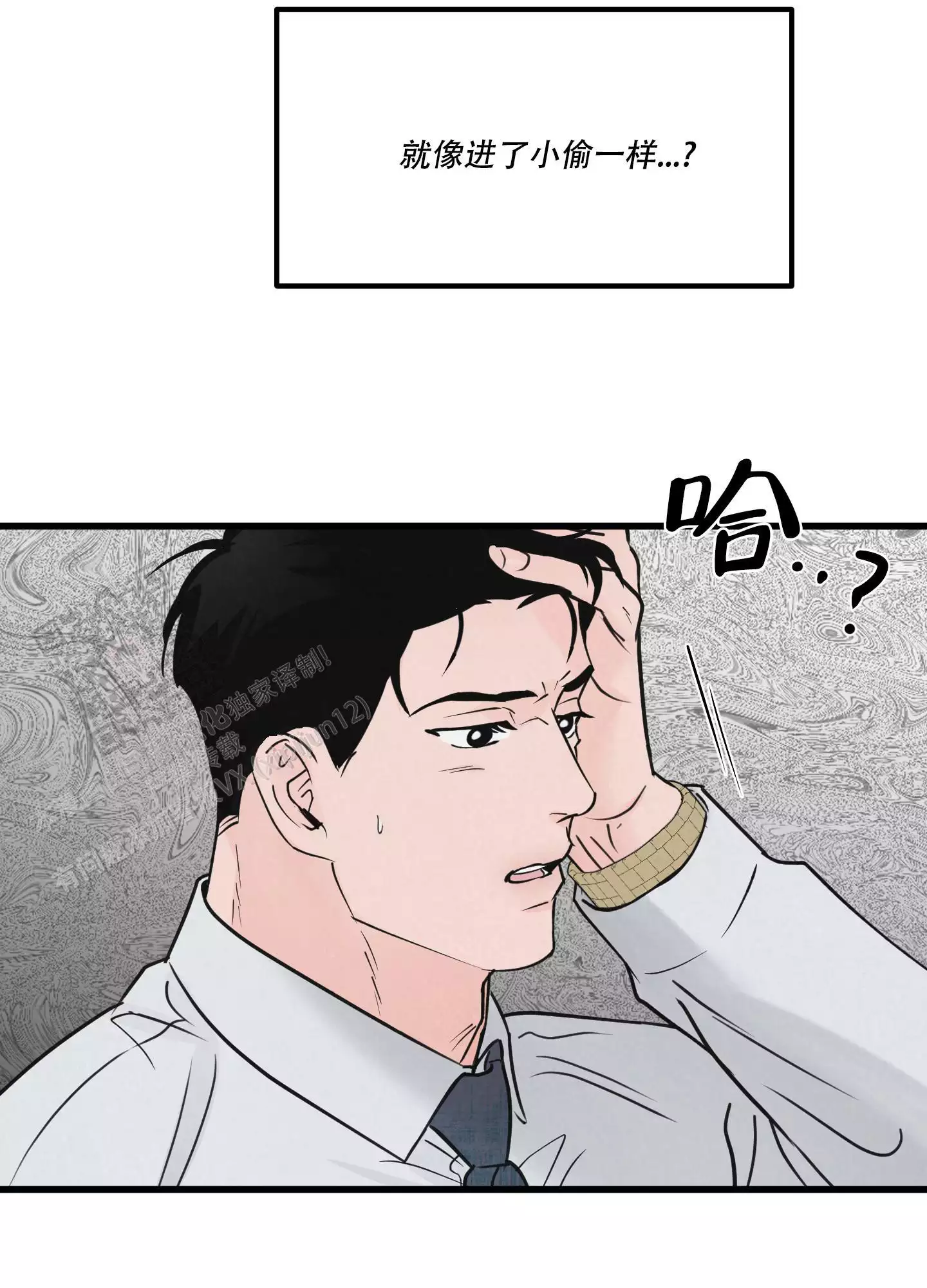 金牌打手豆瓣漫画,第9话3图