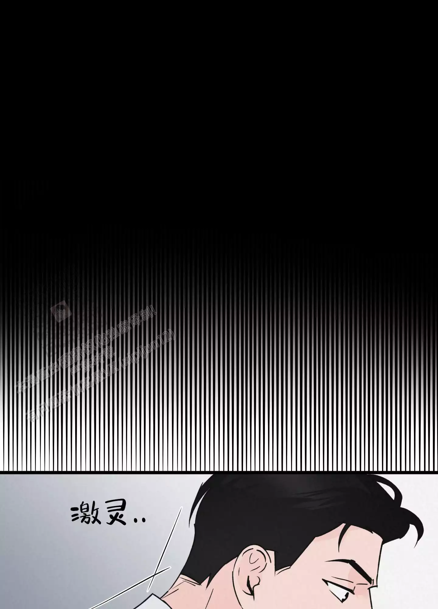 金牌搭档中老年蛋白质粉漫画,第8话1图