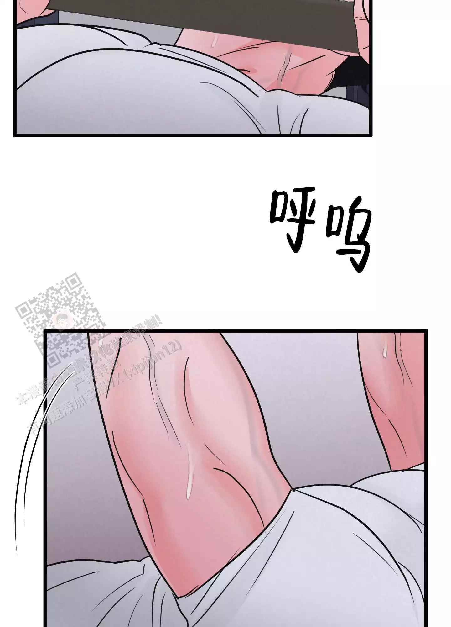 金牌大师乐彩网漫画,第5话4图