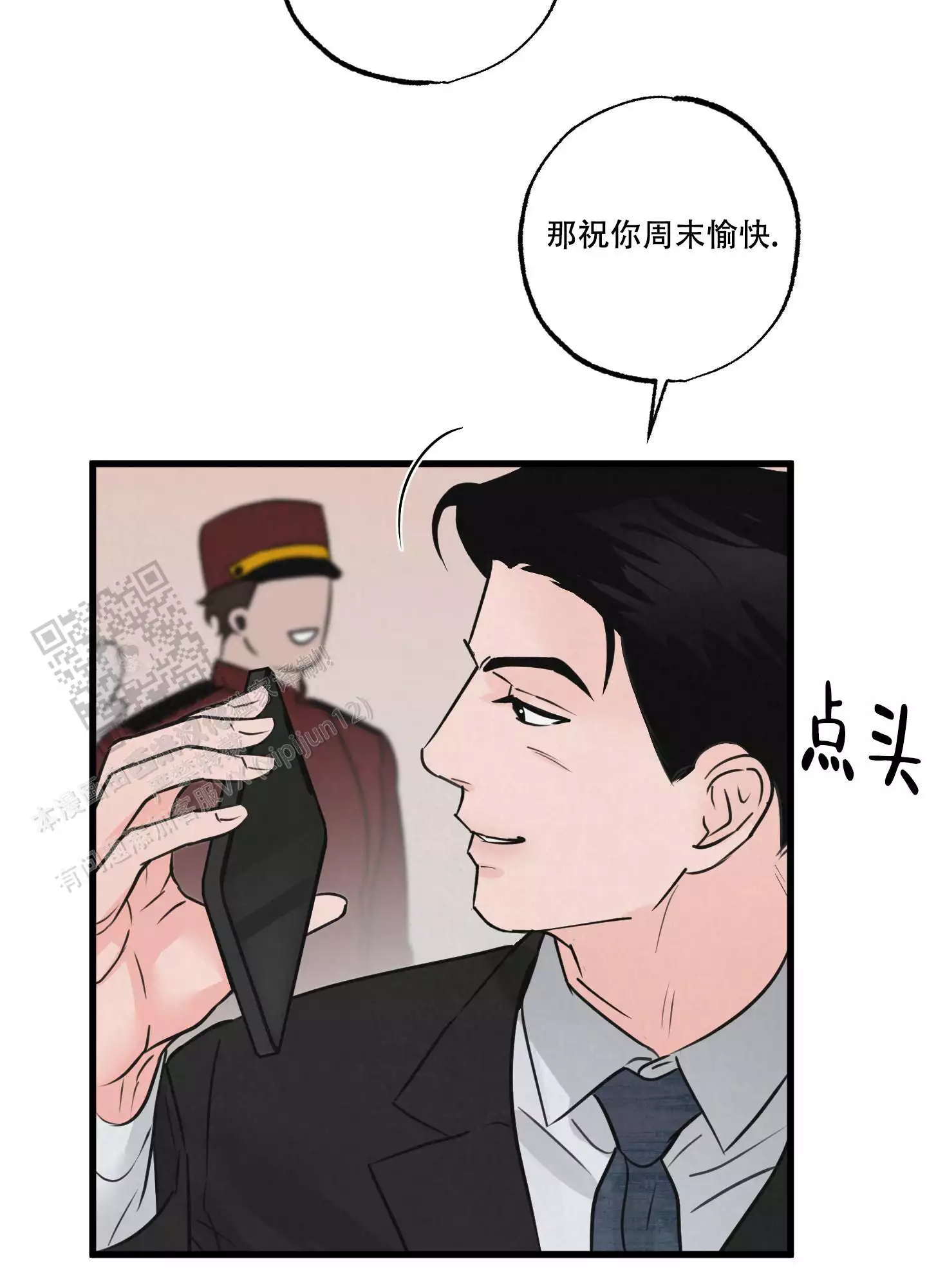 金牌搭档富锌漫画,第9话2图