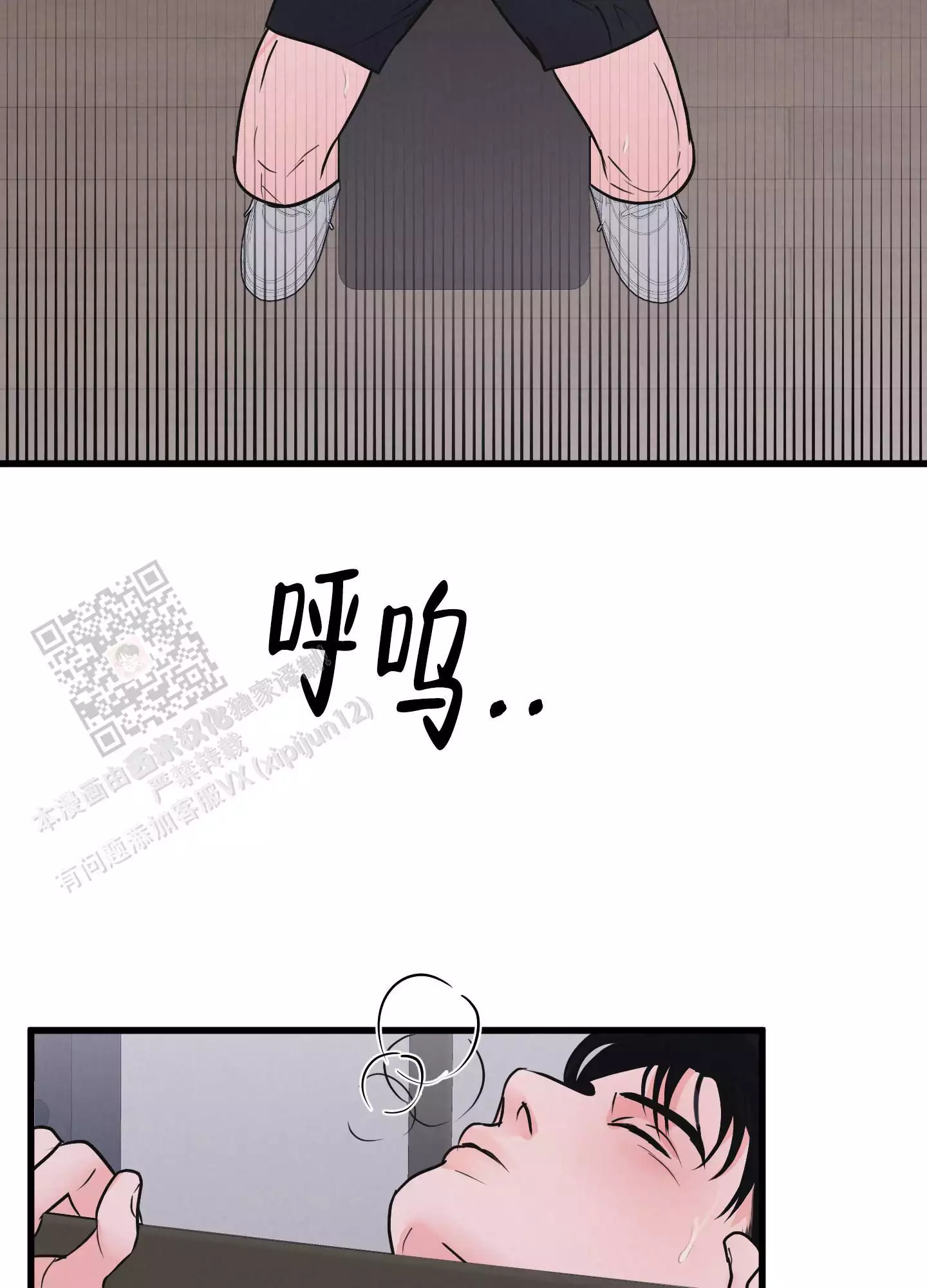 金牌大师乐彩网漫画,第5话3图