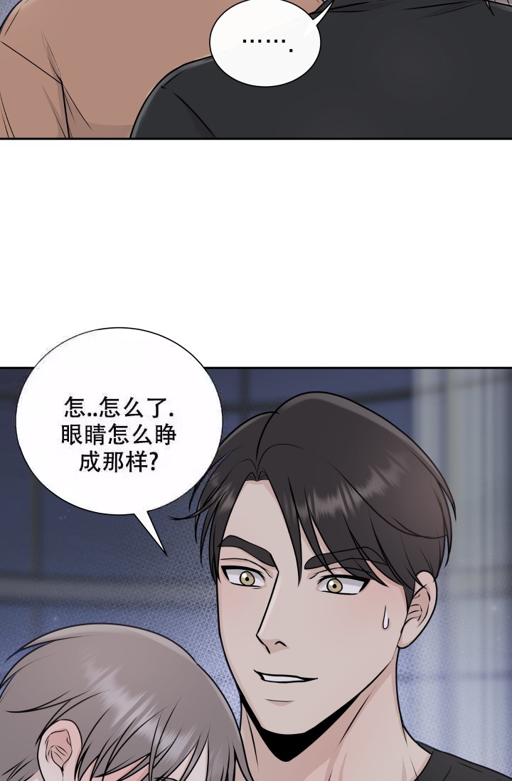 心花路放电影线上看漫画,第9话5图