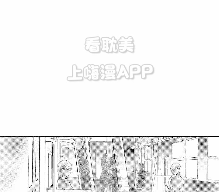 落入水中的欧米伽漫画,第7话1图