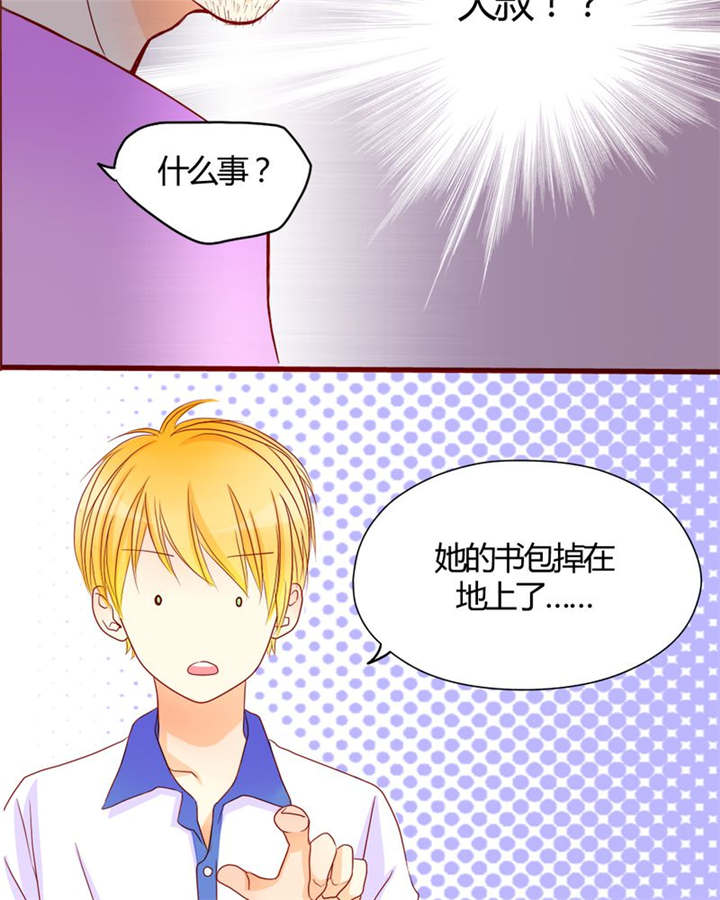 男神还魂曲漫画,第8章：是我不好5图