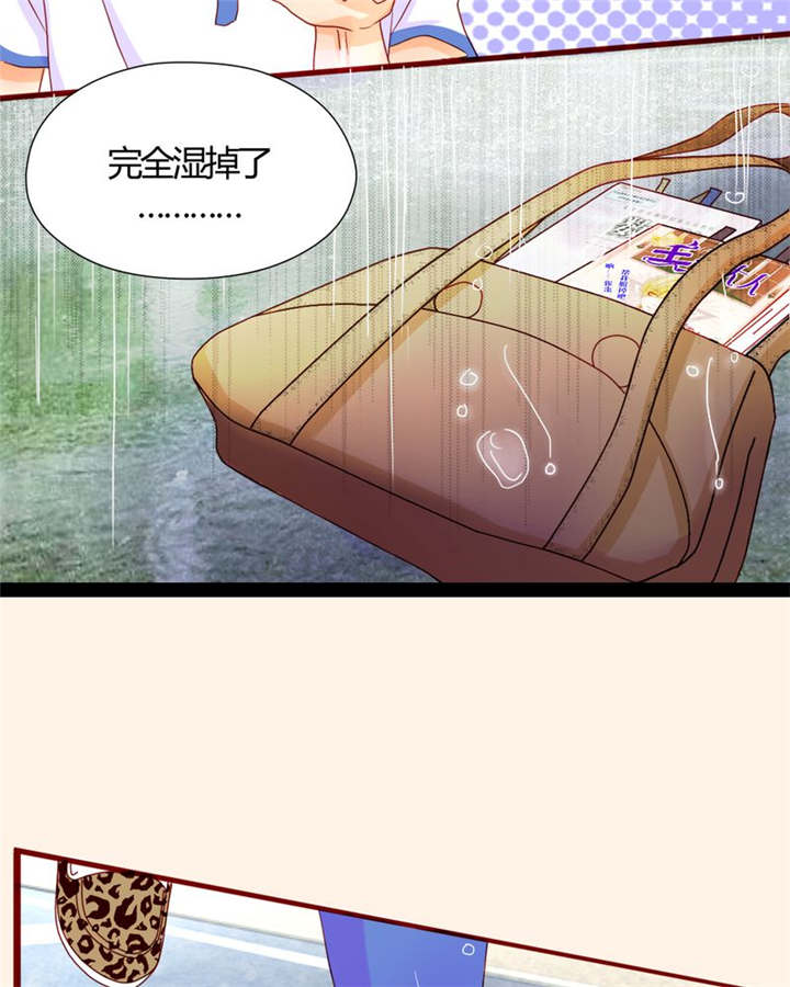 男神还魂曲小说漫画,第8章：是我不好1图