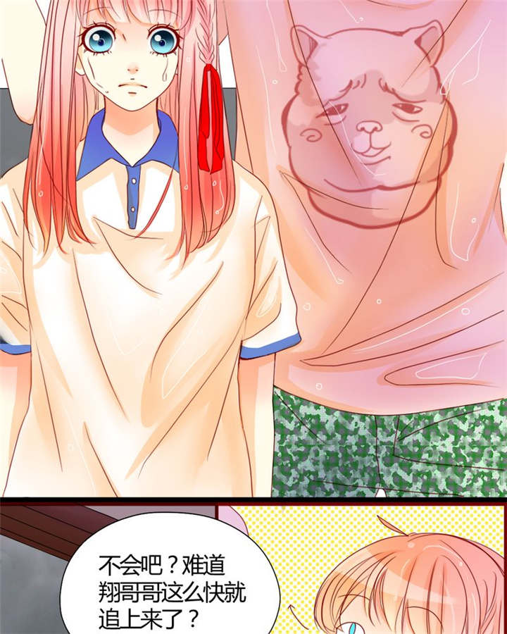 男神还魂曲小说漫画,第8章：是我不好4图