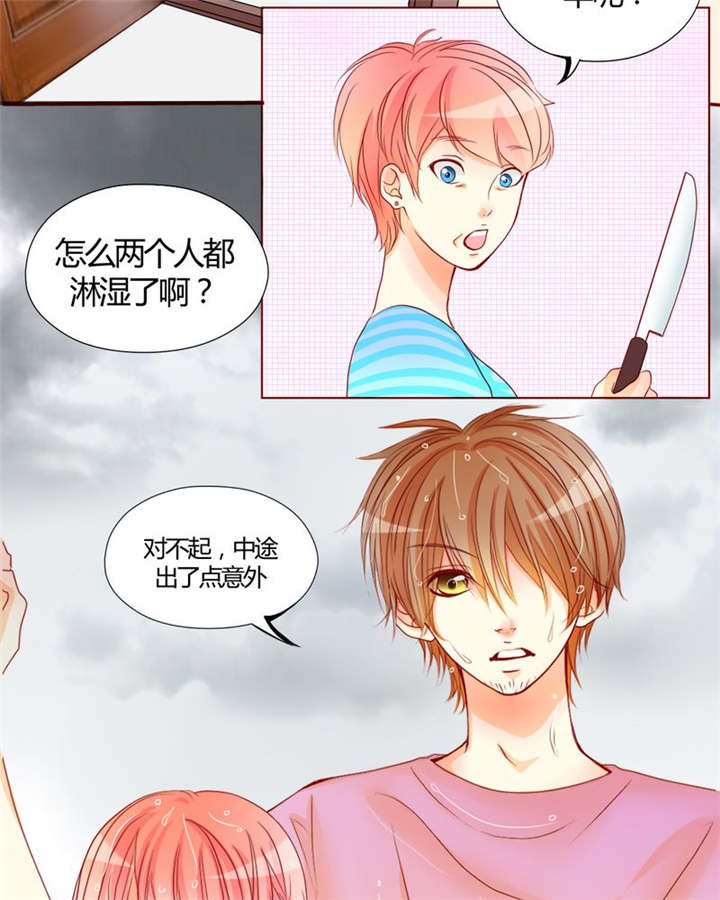 男神还魂曲小说漫画,第8章：是我不好3图